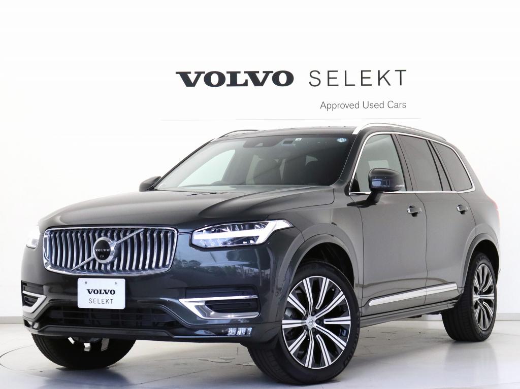 ボルボ XC90 純正 インテグレーテッド・チャイルド・クッション カバー