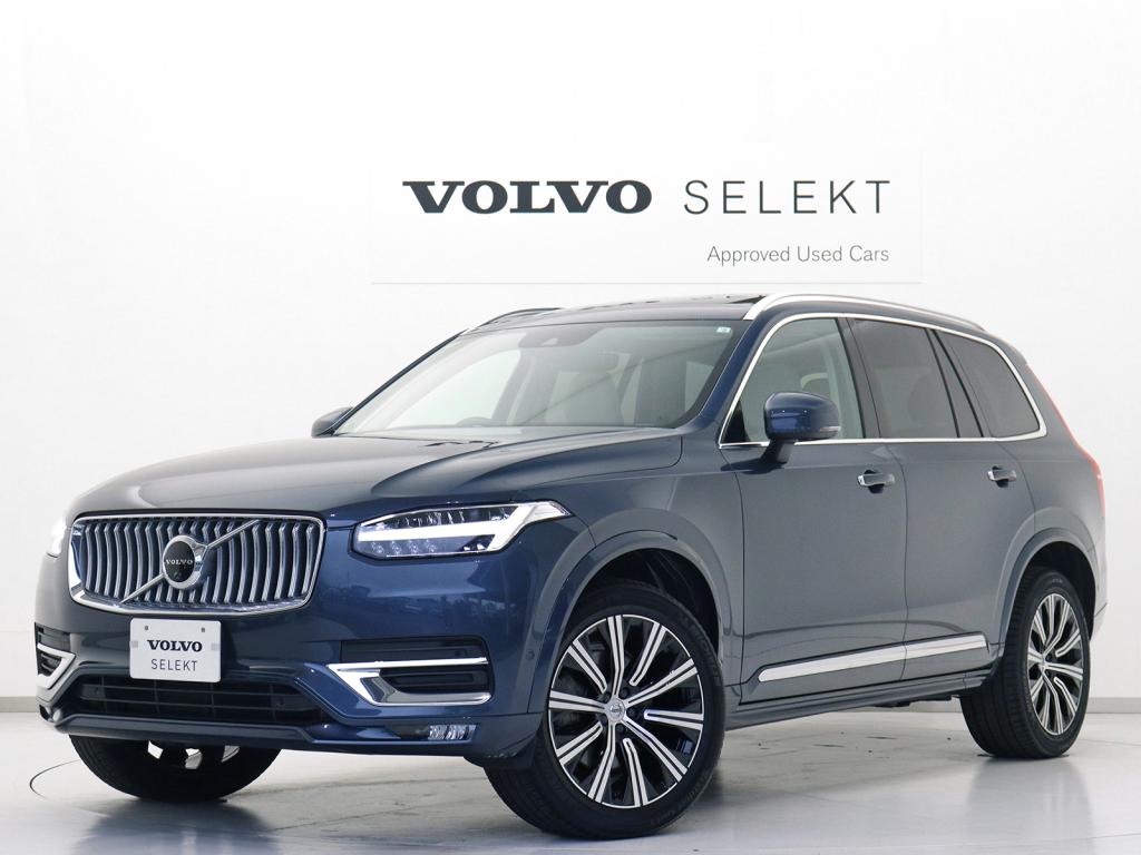 Volvo Selekt 認定中古車