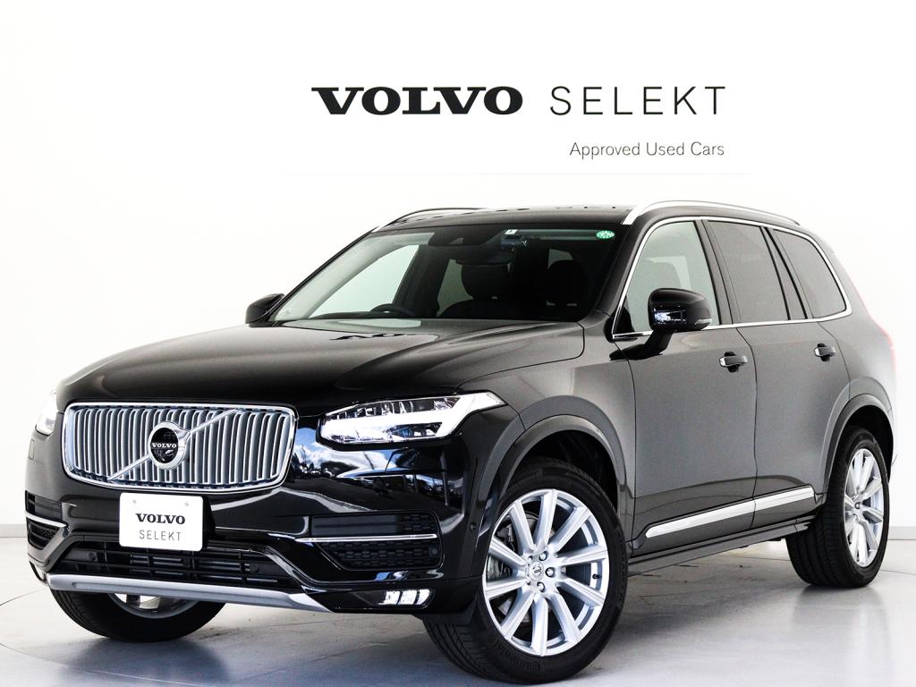 【Volvo Selekt】ボルボ認定中古車