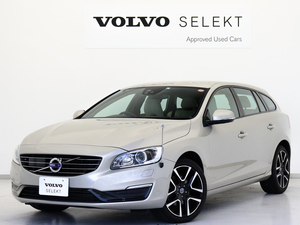 Volvo Selekt 認定中古車