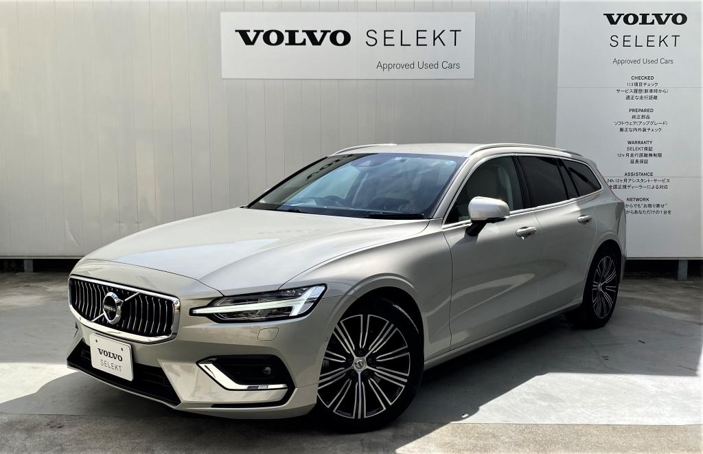 【Volvo Selekt】ボルボ認定中古車